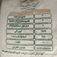 کود پلت مرغی مازندران ،عمده و جزئی، چالکود باغات|خدمات باغبانی و درختکاری|نیشابور, فردوسی جنوبی|دیوار