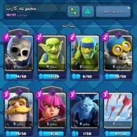 اکانت کلش رویال|کنسول، بازی ویدئویی و آنلاین|قزوین, |دیوار