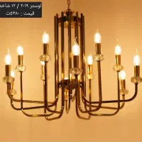 لوستر مستقیم به قیمت * تولیدی *