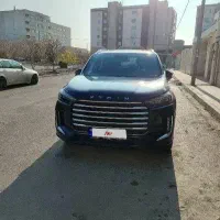 اکستریم vx مدل ۱۴۰۳