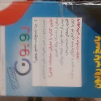 کتاب نظام مهندسی و کلید واژه روبان