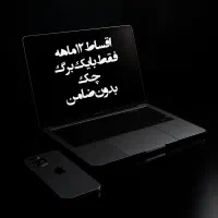 انواع کالای دیجیتال اقساط ۱۲ ماهه