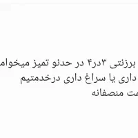 چادر۳در۴درحدنوداری|کوهنوردی و کمپینگ|سیاخ دارنگون, |دیوار