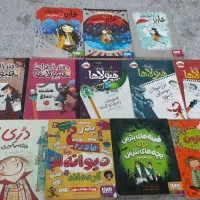 کتاب جالب برای نوجوانان و جوانان