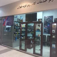 خدمات و تعمیرات کامپیوتر