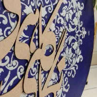 تابلو مدرن تلفیقی کالیگرافی «طرح الهی گاهی نگاهی»|تابلو، نقاشی، عکس|تهران, جنت‌آباد جنوبی|دیوار