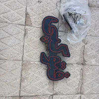 لوازم مغازه فتوکپی