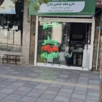 کود وسم