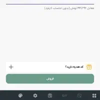 طلای رایگان بادعوت دوستان خود توضیحات رو بخوند مهم