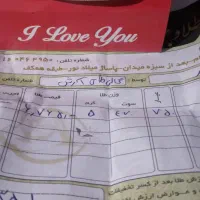 النگو طلا تمام تراش