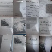 کتاب۱۱ تجربی