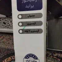 رادیاتور پراید گرمسیری دو لول  و فن کندانسور پراید|قطعات یدکی و لوازم جانبی|فولادشهر, مسکن مهر فولادشهر|دیوار