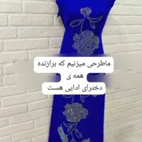 لباس وشال نگینی|لباس|چهاردانگه (تهران), |دیوار