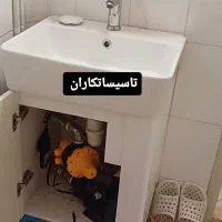 نصب  تعمیر پمپ آب ساختمان|خدمات پیشه و مهارت|مشهد, شهرک رازی (شهرک غرب)|دیوار