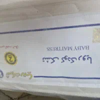 تشک و خوشخواب کودک