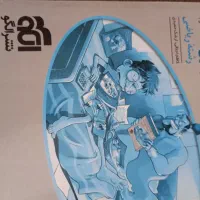 کتاب کنکور ریاضی فیزیک و جزوه اساتید برتر|کتاب و مجله آموزشی|چالوس, |دیوار
