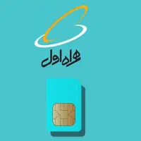 فروش خط رند همراه اول