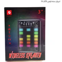 اسپیکر بلوتوثی KTS 1901 تک و عمده|پخش‌کننده همراه|تهران, افسریه شمالی|دیوار