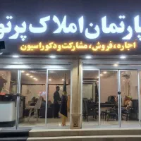 خدمات و نظافتچی