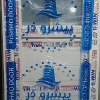 درب پنجره های پی وی سیpvc|عمده‌فروشی|ساری, |دیوار