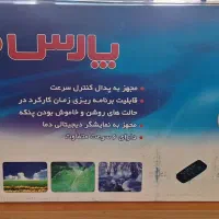 پنکه ایستاده پارس خزر شیبا آکبند نو|پنکه و تصفیهکنندهٔ هوا|تهران, آرژانتین|دیوار