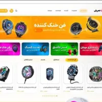 فروش سایت با دامنه قوی