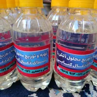 نفت برای ذغال کبابی|عمده‌فروشی|اردبیل, |دیوار