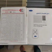 کولر کریر آمریکایی اوکازین|کولر گازی و فن‌کوئل|رشت, نخودچر|دیوار