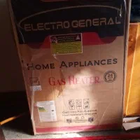 بخاری گازی 8000 آکبند