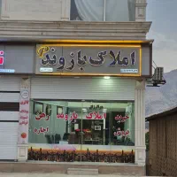 طبقه بالا/پارسیان ۶