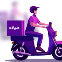 پیک فست فود