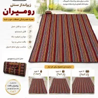 زیر اندار در ابعاد مختلف