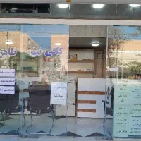 کافی نت و خدمات اینترنتی