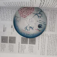 روان شناسی فیزیولوژیک جان پینل ترجمه دکتر فیروزبخت|کتاب و مجله آموزشی|قائم‌شهر, |دیوار