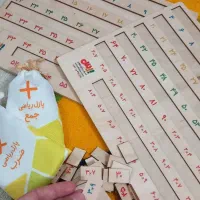 پازل ضرب و جمع چوبی و آموزش الفبا