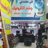 مشاوره حضوری رایگان دوربین مداربسته