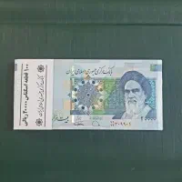 اسکناس کلکسیونی|کلکسیون سکه، تمبر، اسکناس|گرگان, |دیوار