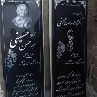 سنگ قبر گرانیت مشکی انواع مدل ها|عمدهفروشی|تهران, شهرک دانشگاه|دیوار
