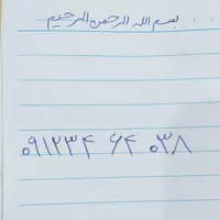 سیم کارت  کد  ۳