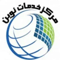 متصدی کافی نت