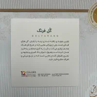 رومیزی ترمه عدل کاملا نو آکبند|پرده، رانر، رومیزی|تهران, آجودانیه|دیوار