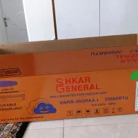 کارتن کولر گازی