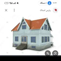 فروش فوری واحدتجاری