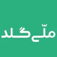 ملی گلدرونصب کن کدزیر رو برن یک میلیون جایزه بگیر