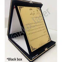 لوح تقدیر تقدیرنامه همراه باکس مخمل جیر و حک متن