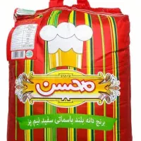 برنج محسن