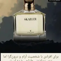 ادکلن|آرایشی، بهداشتی، درمانی|تهران, امیریه|دیوار