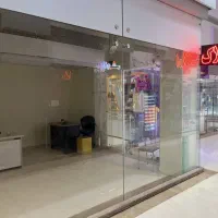 مزایده واگذاری 2 باب واحد تجاری