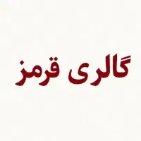 میز جلو مبلی و عسلی مدل پر فروش و کلاسیک آپادانا|مبلمان خانگی و میز عسلی|قم, شاه ابراهیم|دیوار