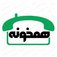 همخونه
